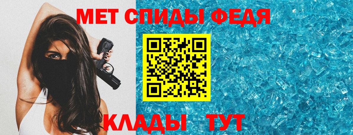 Amphetamine  Амфетамин Розовый  Вход с VPN  Ивантеевка 