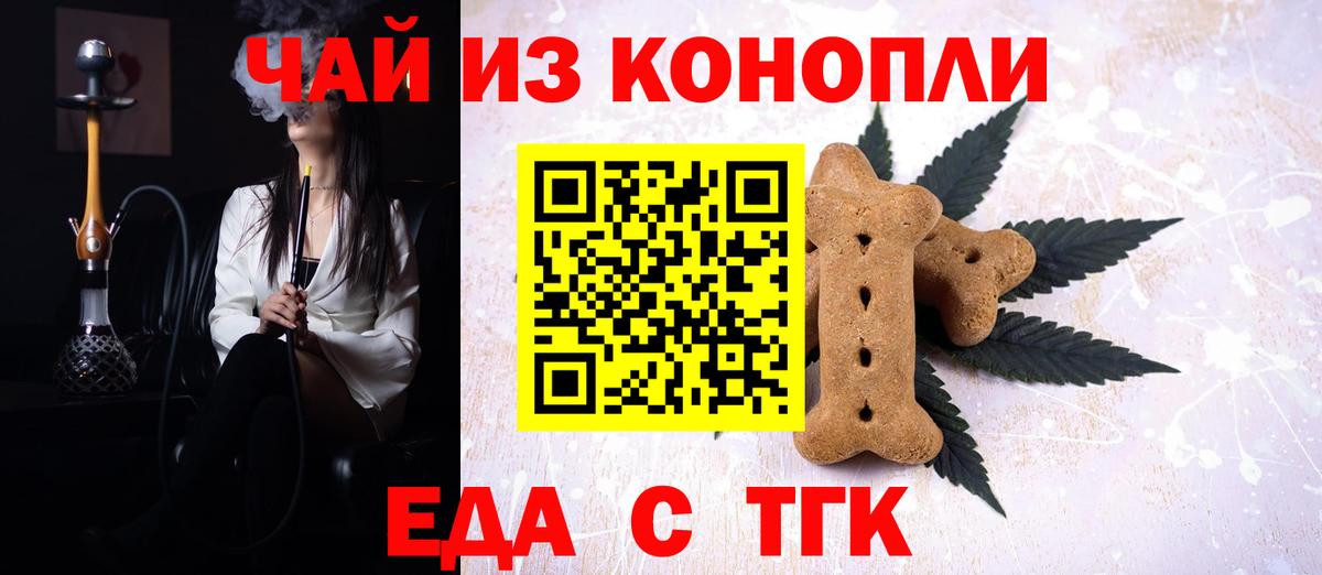 Бошки Шишки Ивантеевка