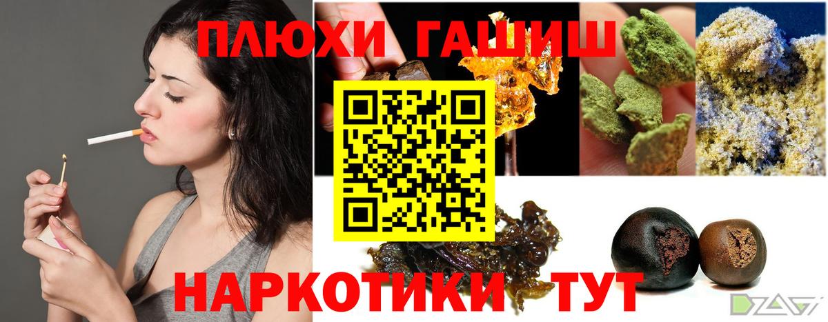 Гашиш Ice-O-Lator Ивантеевка
