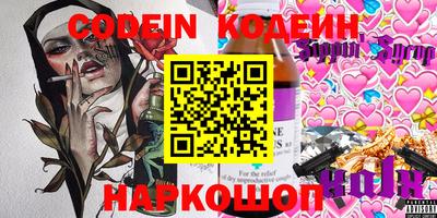 MESCALINE Краснодар