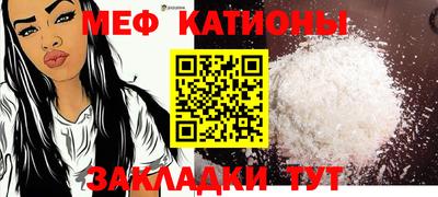 кокс Краснокаменск