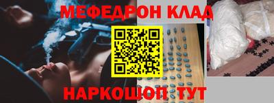 кокаин перу Краснознаменск