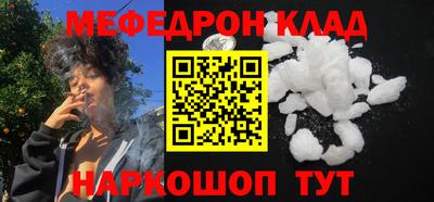 MESCALINE Краснодар