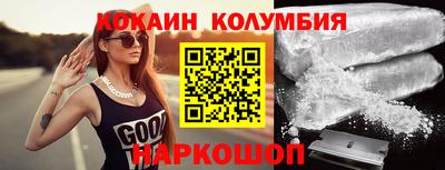 MESCALINE Краснодар