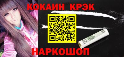 кокс Краснокаменск