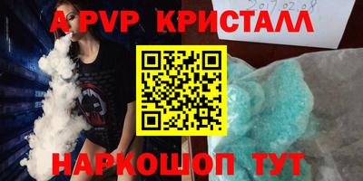 кокаин перу Краснознаменск