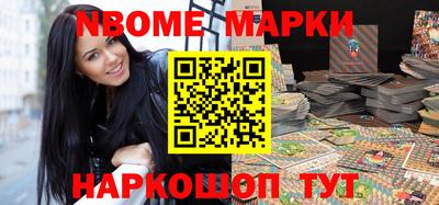 кокаин перу Краснознаменск