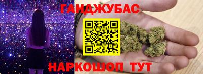 кокаин перу Краснознаменск