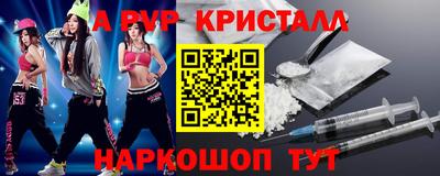 MESCALINE Краснодар
