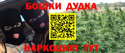 кокаин перу Краснознаменск