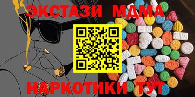 MESCALINE Краснодар