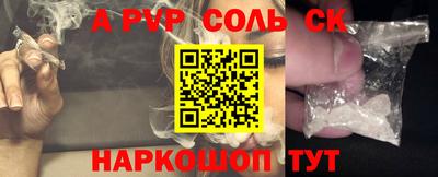 кокс Краснокаменск
