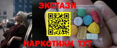 кокс Краснокаменск