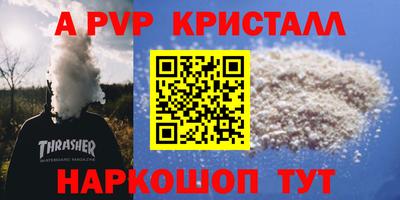 MESCALINE Краснодар