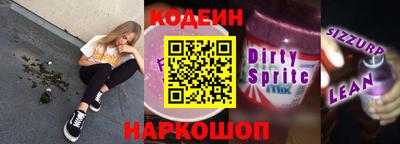 кокаин перу Краснознаменск