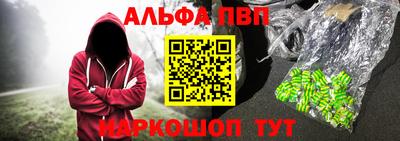 кокаин перу Краснознаменск