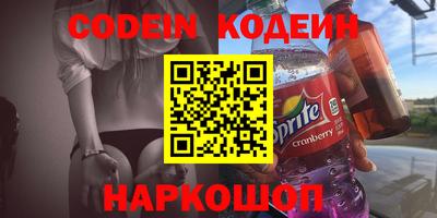 MESCALINE Краснодар