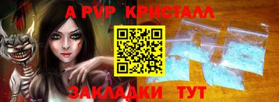 кокс Краснокаменск