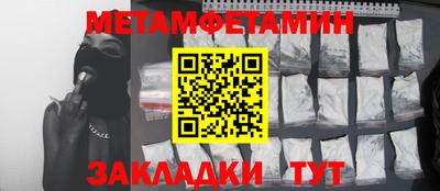 кокс Краснокаменск