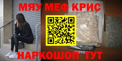 кокс Краснокаменск