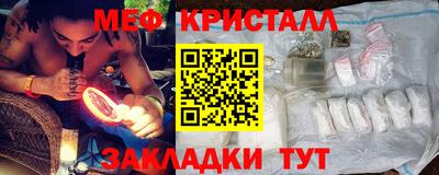 MESCALINE Краснодар