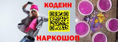 кокаин перу Краснознаменск