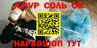 кокс Краснокаменск