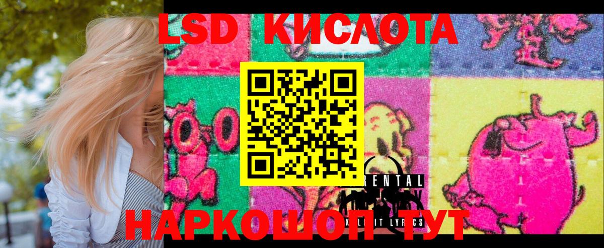 Alpha-PVP СК кристаллы  Гашиш  Меф   Ивантеевка  MDMA  Меф МЯУ МЯУ  Кокаин  Вход с VPN  Бошки Шишки 